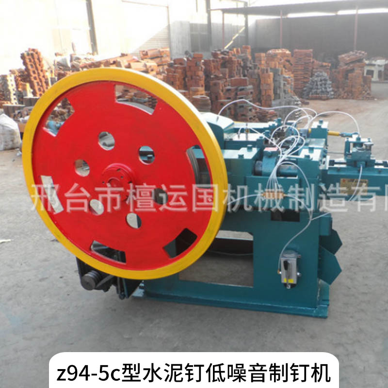 z94-5c型水泥釘低噪音制釘機 圓釘鋼排釘數控高速制釘設備