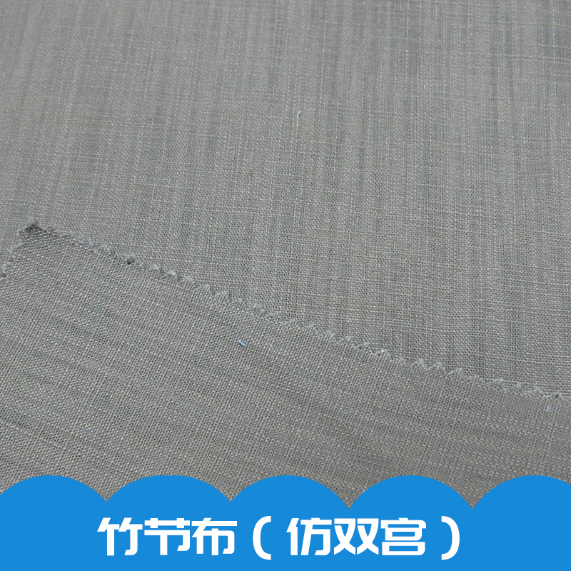 竹節(jié)布（仿雙宮）純色全棉竹節(jié)汗布面料做工精細(xì)服裝用廠家直銷