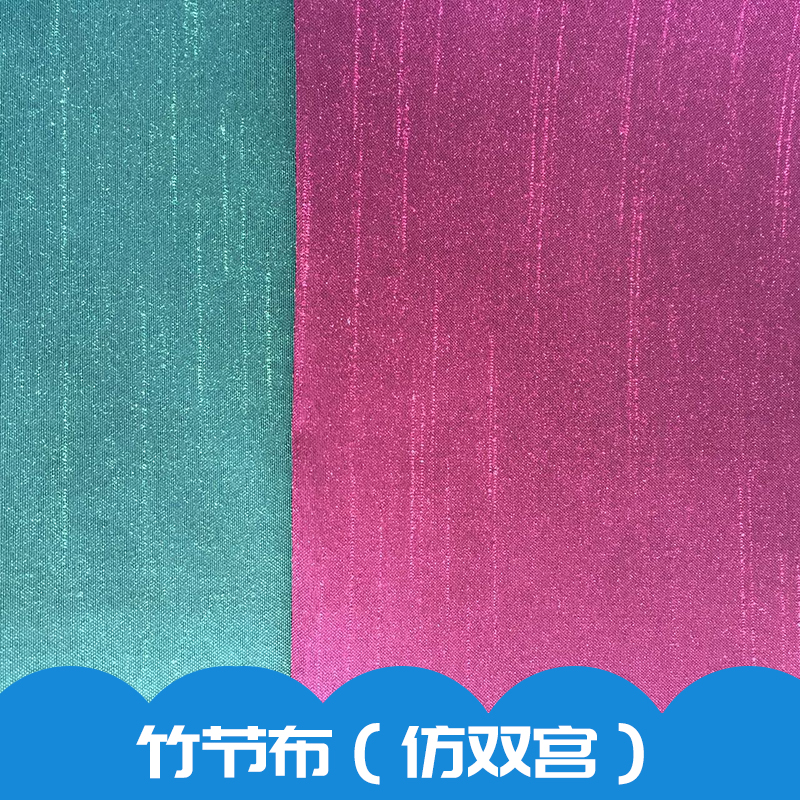 竹節(jié)布（仿雙宮）純色全棉竹節(jié)汗布面料做工精細(xì)服裝用廠家直銷