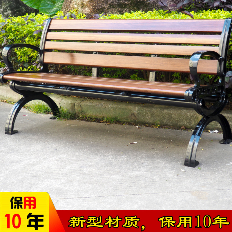 公園休閑椅　戶外公園休閑椅　室外公園休閑椅直銷
