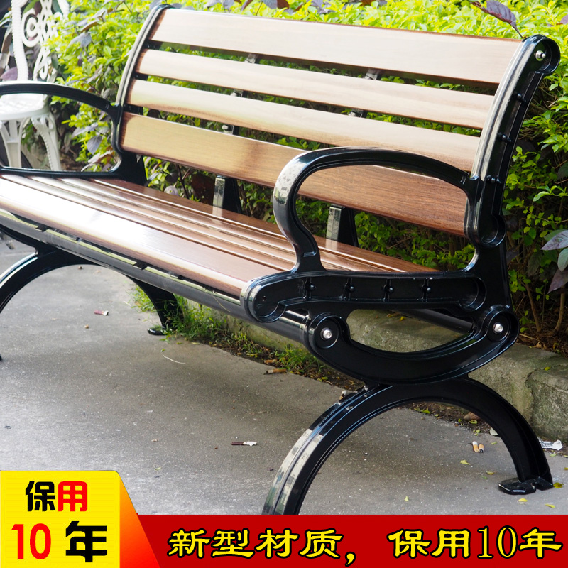 戶外公園椅 休閑戶外公園椅 鑄鋁戶外公園椅