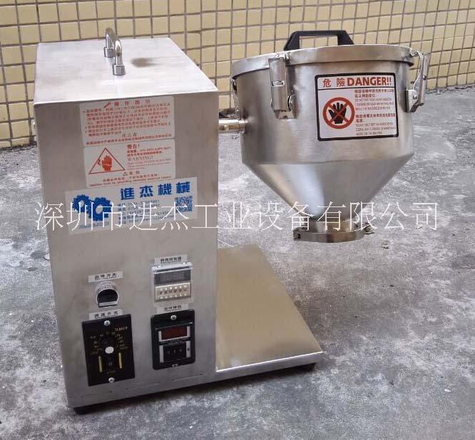 三維混合機(jī) 單臂混合機(jī) 可拆卸桶混勻機(jī) 多向運(yùn)動(dòng)型混合機(jī)