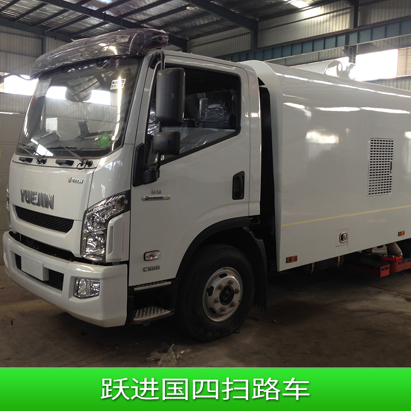 躍進國四掃路車 天錦掃路車 天錦虹宇牌HYS5160TSLE掃路