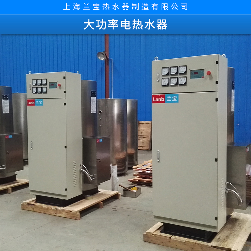 大功率電熱水器 304不銹鋼內(nèi)膽無腐蝕大容量?jī)?chǔ)水式電熱水器