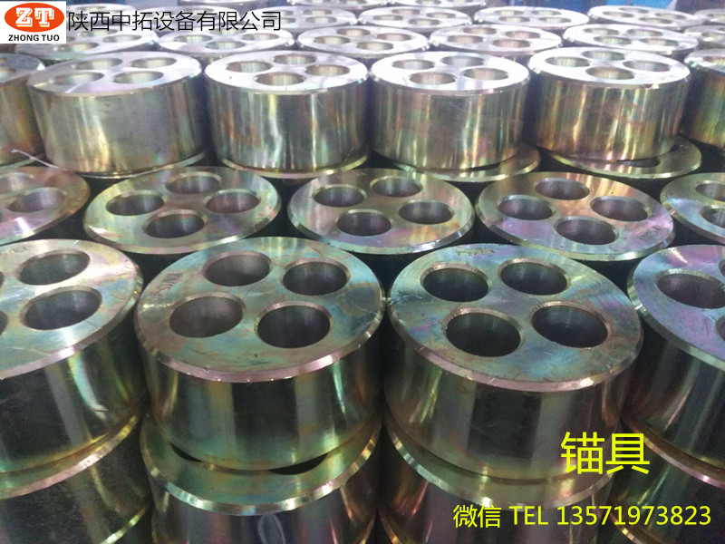 預(yù)應(yīng)力錨具 預(yù)應(yīng)力優(yōu)質(zhì)錨具