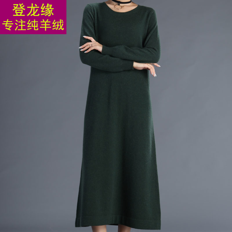 女純羊絨衫批發(fā) 登龍緣檔口女裝羊絨衫批發(fā) 新款羊絨衫東莞廠家