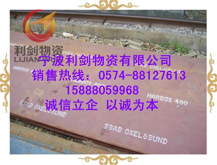 鞍鋼直銷余姚65mn冷軋板現(xiàn)貨 慈溪65mn彈簧鋼價(jià)格硬度是多少