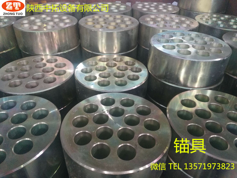 預(yù)應(yīng)力錨具 預(yù)應(yīng)力優(yōu)質(zhì)錨具