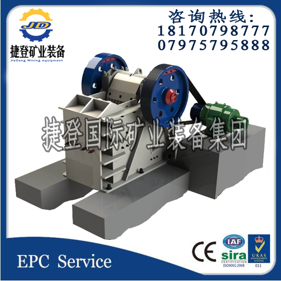 江西捷登供應(yīng)顎式破碎機(jī) 老虎口 PE250*400顎式破碎機(jī) 江西捷登  顎式破碎機(jī)廠家