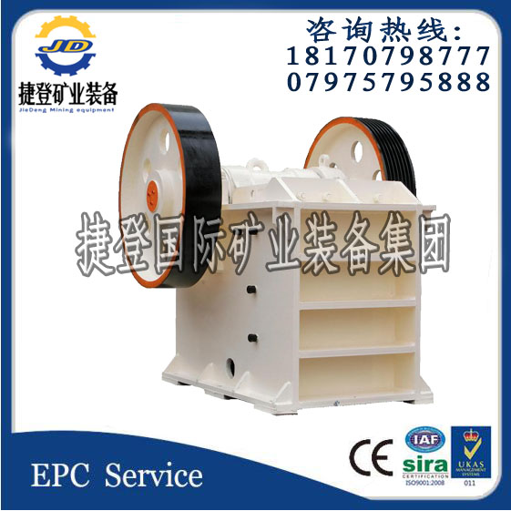 江西捷登供應(yīng)顎式破碎機(jī) 老虎口 PE250*400顎式破碎機(jī) 江西捷登  顎式破碎機(jī)廠家