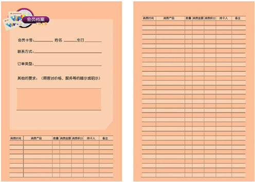 表格印刷廠家直銷 表格印刷批發(fā)商/供應(yīng)商價(jià)格