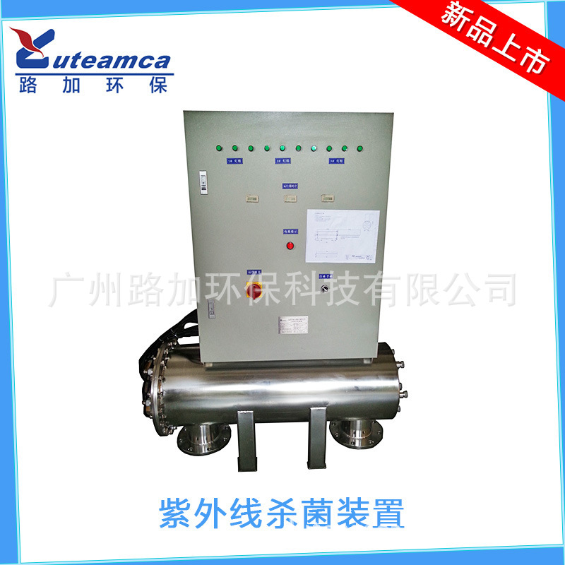 【廠家直銷】全自動(dòng)游泳池紫外線消毒器,紫外線消毒*設(shè)備