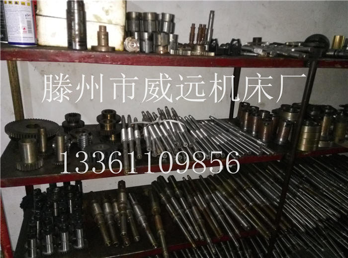 機(jī)床配件鉆床配件大河/常州機(jī)床