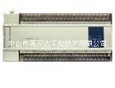 供應(yīng)中山信捷 中山PLC 中山PLCXC3-48R-E