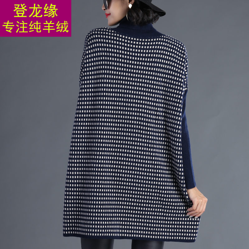 東莞羊絨衫品牌 登龍緣新款羊絨打底衫批發(fā)*純羊絨檔口*女裝