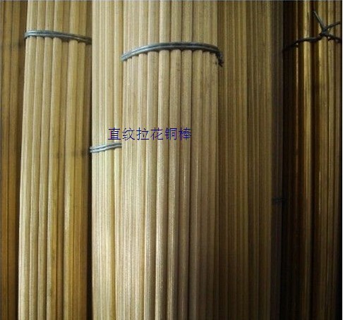 銅安拉花黃銅棒直銷