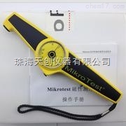 供應(yīng)覆層測厚儀 覆層測厚儀MIKROTEST6S