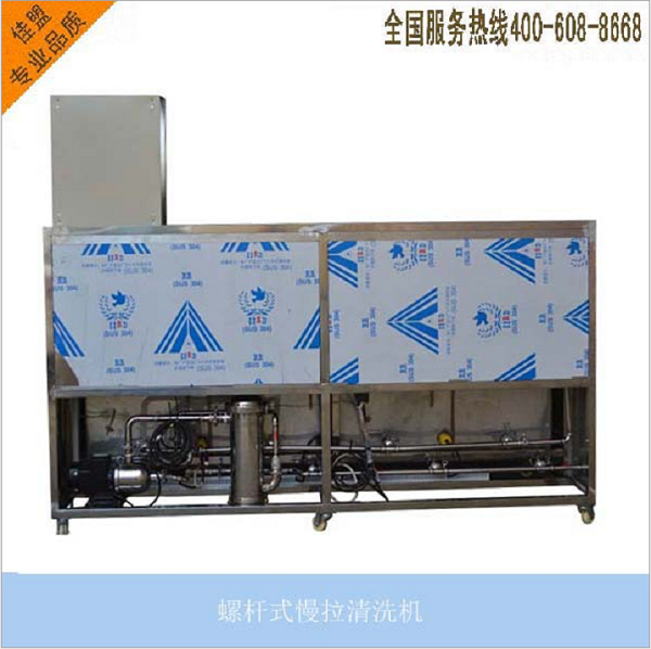 廠家【熱銷】四槽式多功能超聲波清洗機(jī) 循環(huán)過濾慢拉式清洗機(jī)