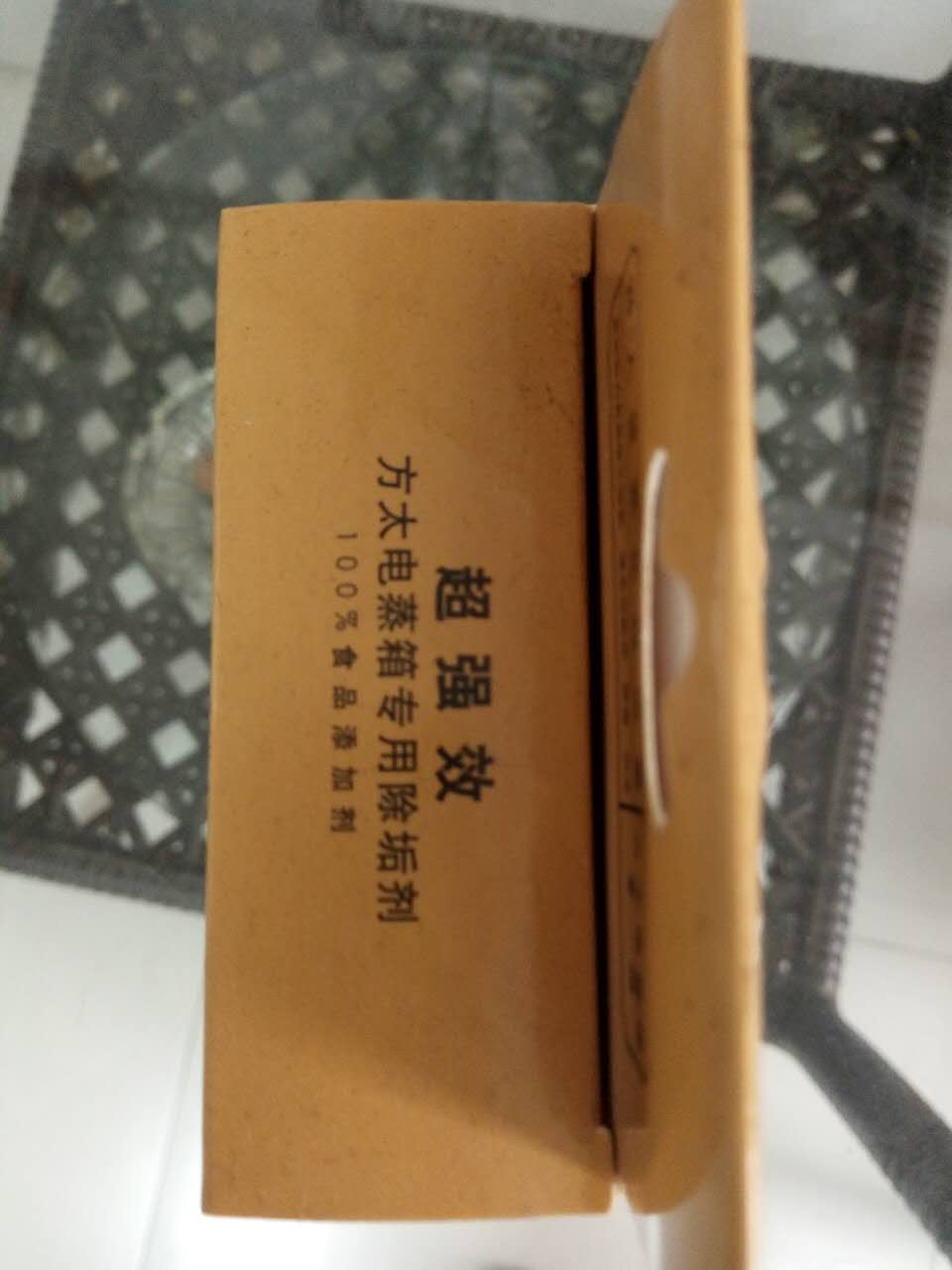 美的飲水機除垢劑 方太電蒸箱除垢劑 家電除垢劑 美的飲水機清洗劑