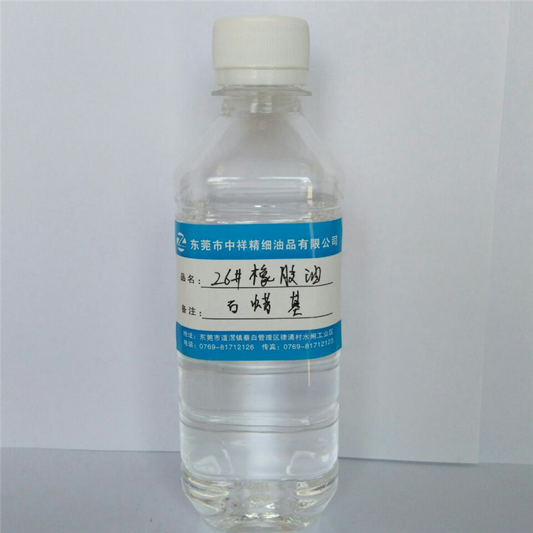 中山市白礦油批發(fā) 化妝級白油 白礦油 中山市白油批發(fā)