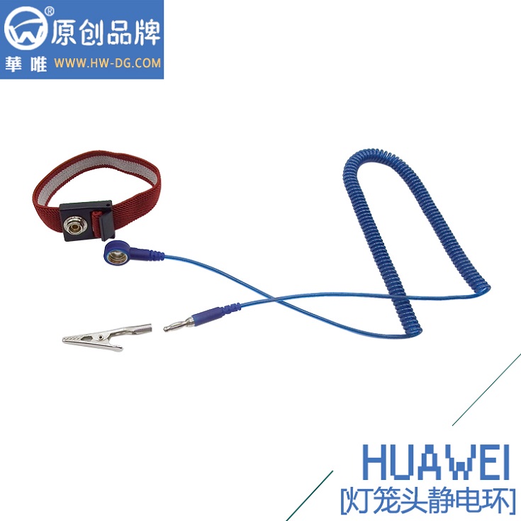 供應(yīng)防靜電手腕帶HW-600 八部燈籠頭靜電環(huán)廠家