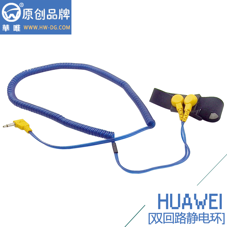 廠家供應(yīng)HW-600東莞雙回路方靜電手環(huán)-華唯品牌