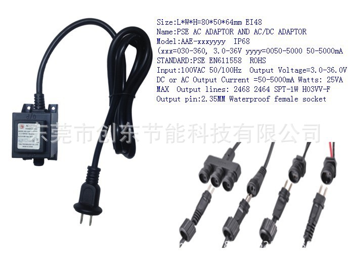 CUL加拿大戶外防水變壓器25W CUL加拿大戶外25W防水變壓器