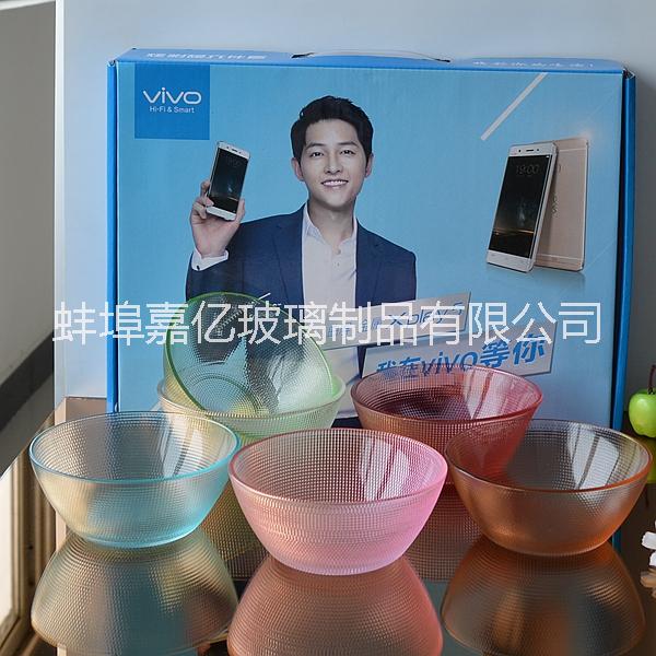 嘉億玻璃廠供應(yīng)珠點(diǎn)碗促銷碗禮品碗 嘉億玻璃廠供應(yīng)珠點(diǎn)碗促銷禮品套裝