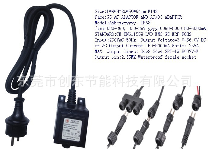 CUL加拿大戶外防水變壓器25W CUL加拿大戶外25W防水變壓器