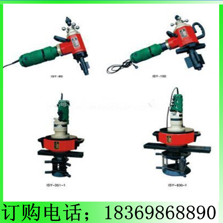 ISY-28管子坡口機(jī)價(jià)格廠(chǎng)家電動(dòng)管子坡口機(jī)*惠 管子坡口機(jī)