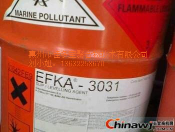 埃夫卡EFKA-3030流平劑埃夫卡3236、埃夫卡3238