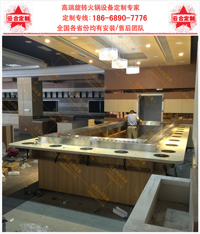 開個(gè)旋轉(zhuǎn)小火鍋賺錢嗎