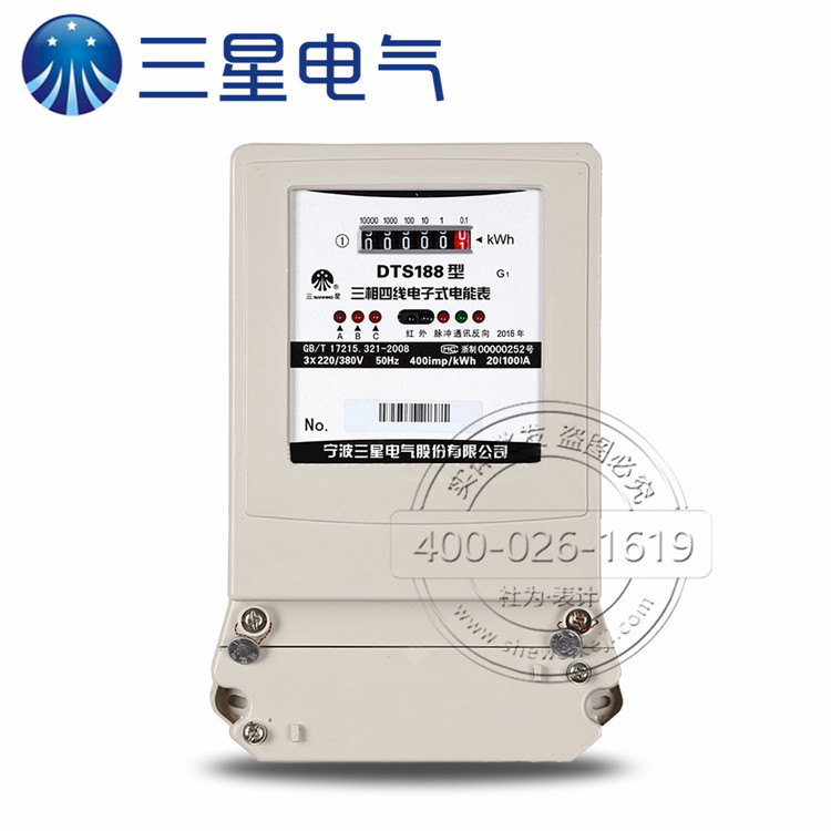 供應(yīng)三星DTS188 G1三相四線電子式電表