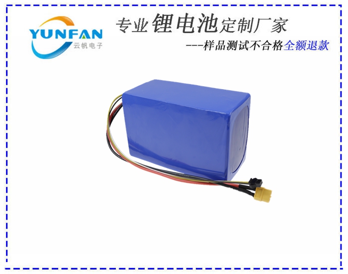 25.9V鋰電池批發(fā) 鋰離子電池生產(chǎn)廠家