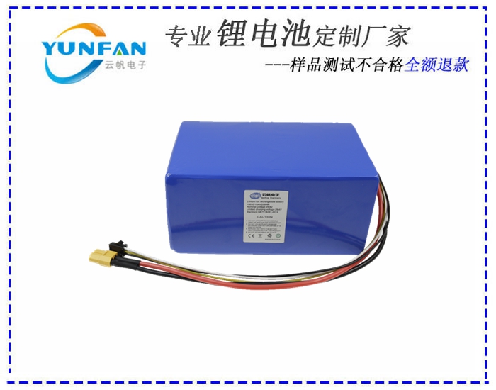 25.9V鋰電池批發(fā) 鋰離子電池生產(chǎn)廠家