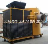 燃煤熱風機  燃煤熱風機生產廠家 燃煤熱風爐