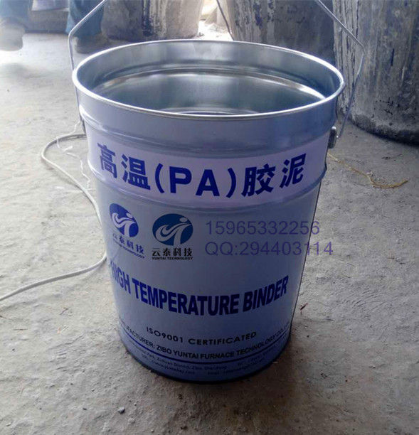 淄博云泰供應(yīng)窯爐、鍋爐砌筑用膠泥