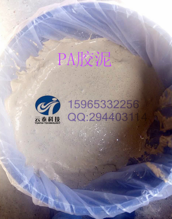 廠家直銷窯爐用高溫粘合劑