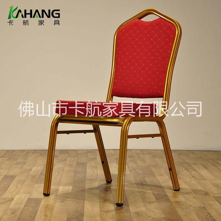 宴會(huì)椅酒店餐椅