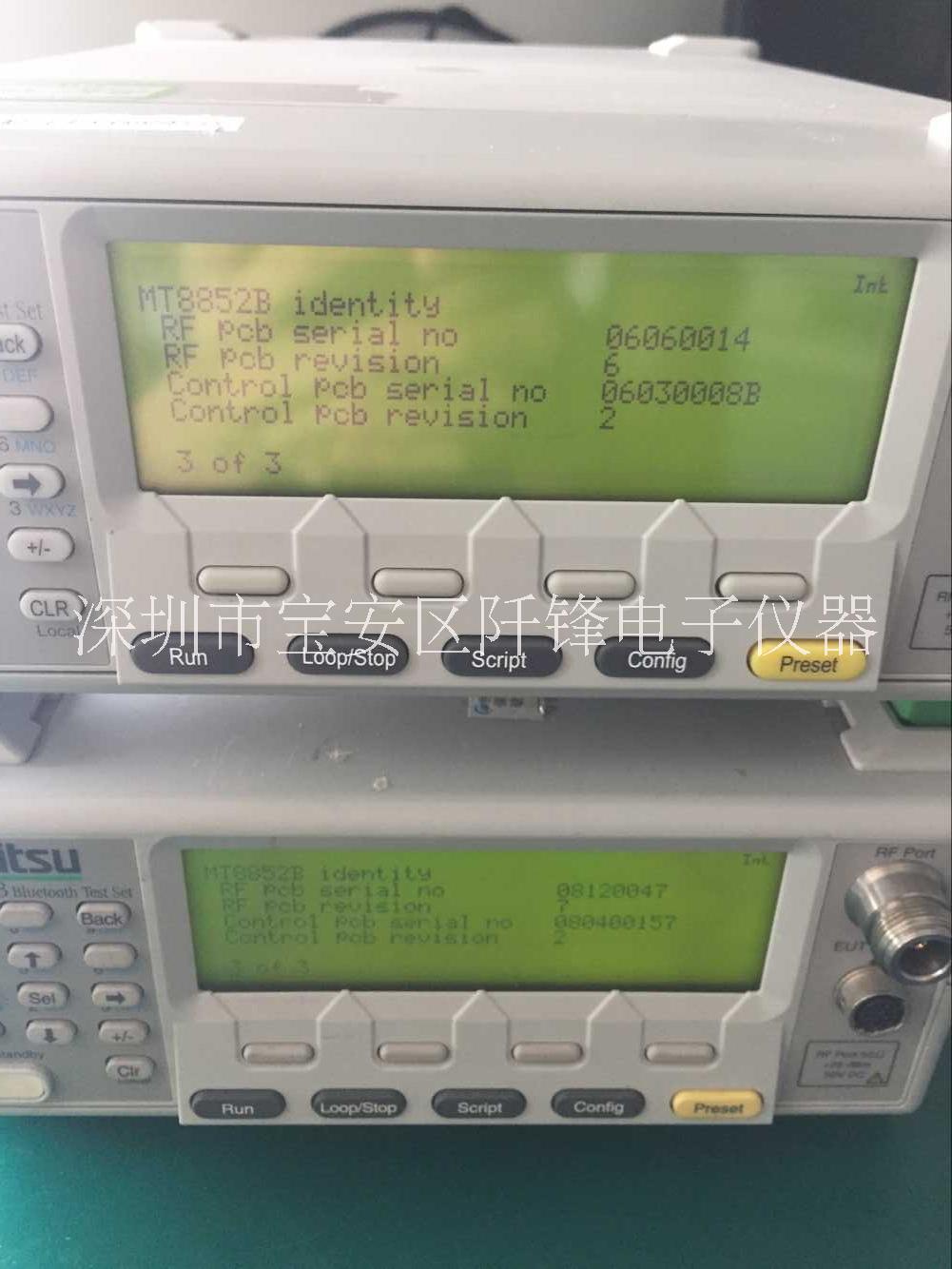 現(xiàn)貨MT8852B，特價MT8852B，阡鋒優(yōu)惠價出售MT8852B 4.0版