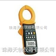 供應(yīng) 日本日置數(shù)字鉗型表3282