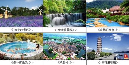 德慶盤龍峽勇士漂流 森林溫礦泉 白沙龍母廟 德慶盤龍峽兩日游