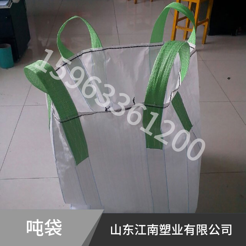 噸袋出售PP噸袋集裝袋強(qiáng)韌牢固耐用頂?shù)跣图b袋方形噸袋廠家