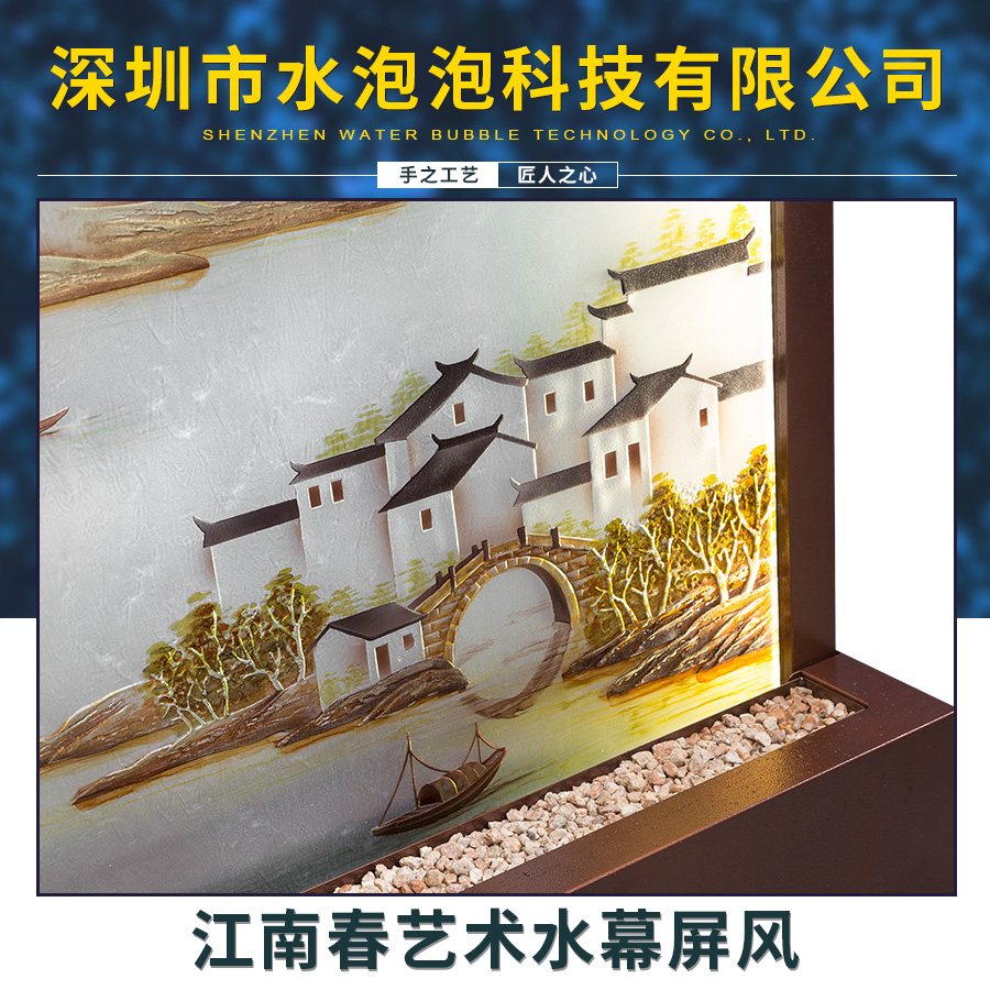 水幕屏風訂制|水幕屏風訂制電話|水幕屏風訂制價格