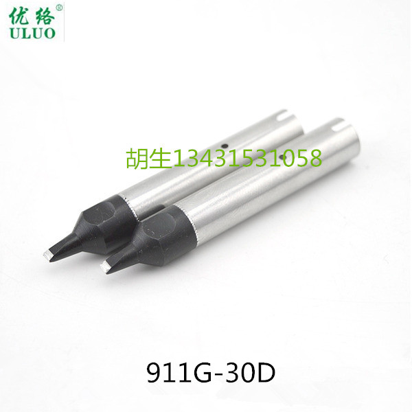 供應911G-20D焊錫機器人烙鐵頭