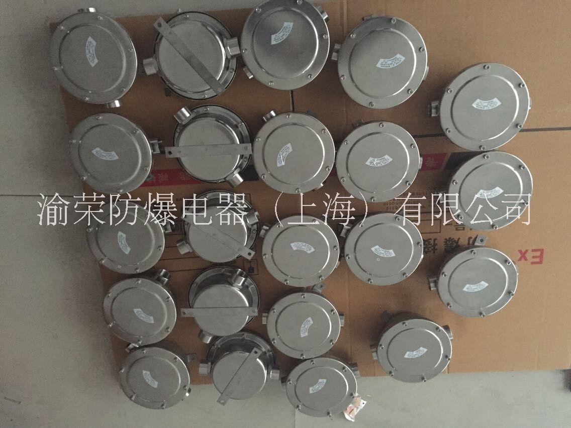專業(yè)IIB級防爆接線盒渝榮防爆特價