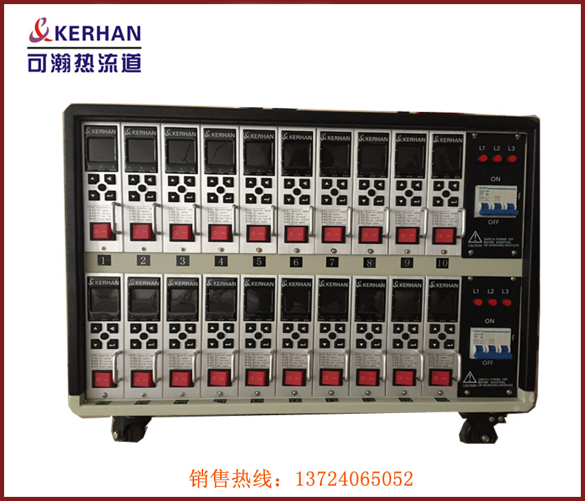 廣州熱流道溫控箱專業(yè)生產(chǎn) 熱流道溫控箱KH-K21-20組