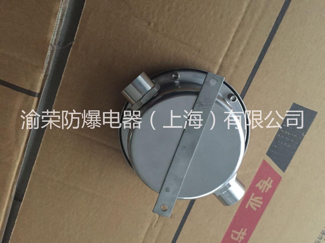 專業(yè)IIB級防爆接線盒渝榮防爆特價