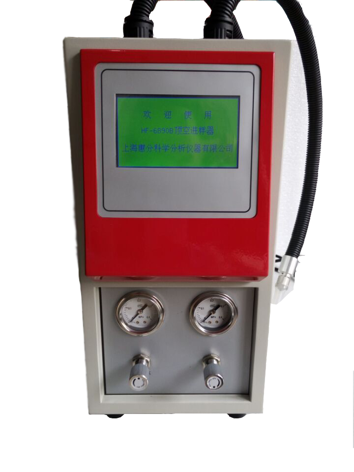 頂空進樣器HF-6890B