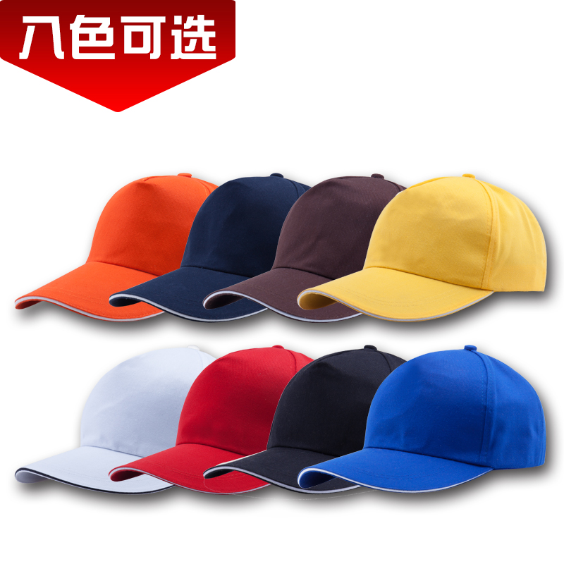 三層帽檐金屬扣廣告帽鋼扣三文治帽戶外活動(dòng)太陽帽遮陽鴨舌帽廠家空白純色帽廣告帽定制